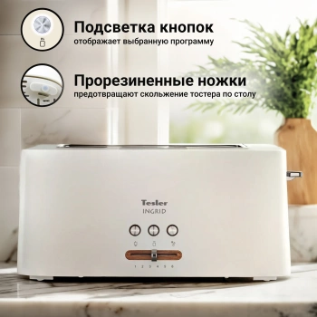 Тостер Tesler TT-140 белый (TT-140 WHITE)