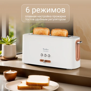 Тостер Tesler TT-140 белый (TT-140 WHITE)