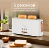 Тостер Tesler TT-140 белый (TT-140 WHITE)