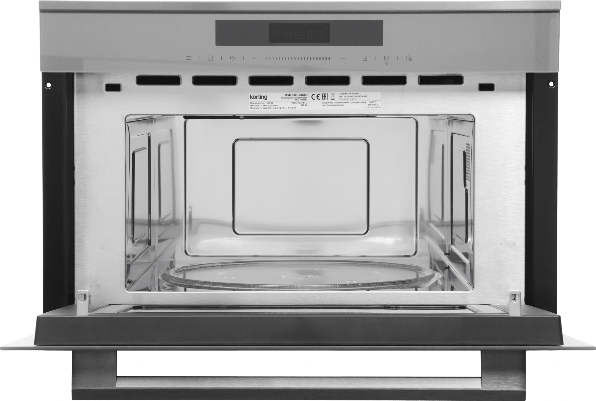 Встраиваемая микроволновая печь Korting KMI 830 GBXGr серый