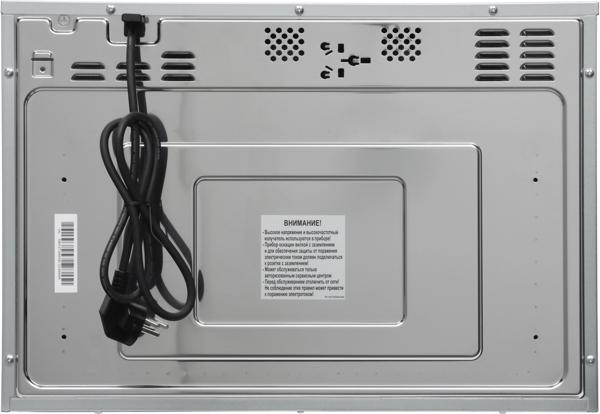 Встраиваемая микроволновая печь Korting KMI 830 GBXGr серый