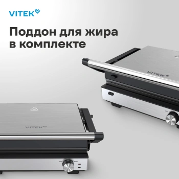 Электрогриль Vitek VT-PG2515 черный