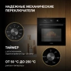 Духовой шкаф Hyundai HEO 6635 BG черный