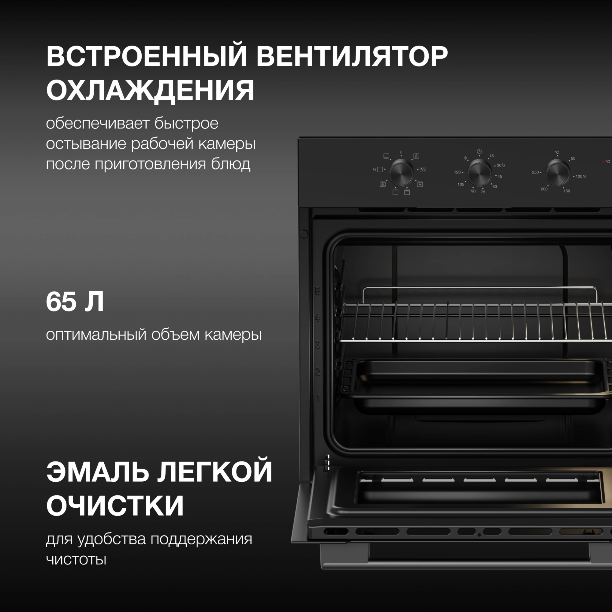 Духовой шкаф Hyundai HEO 6635 BG черный