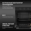 Духовой шкаф Hyundai HEO 6635 BG черный