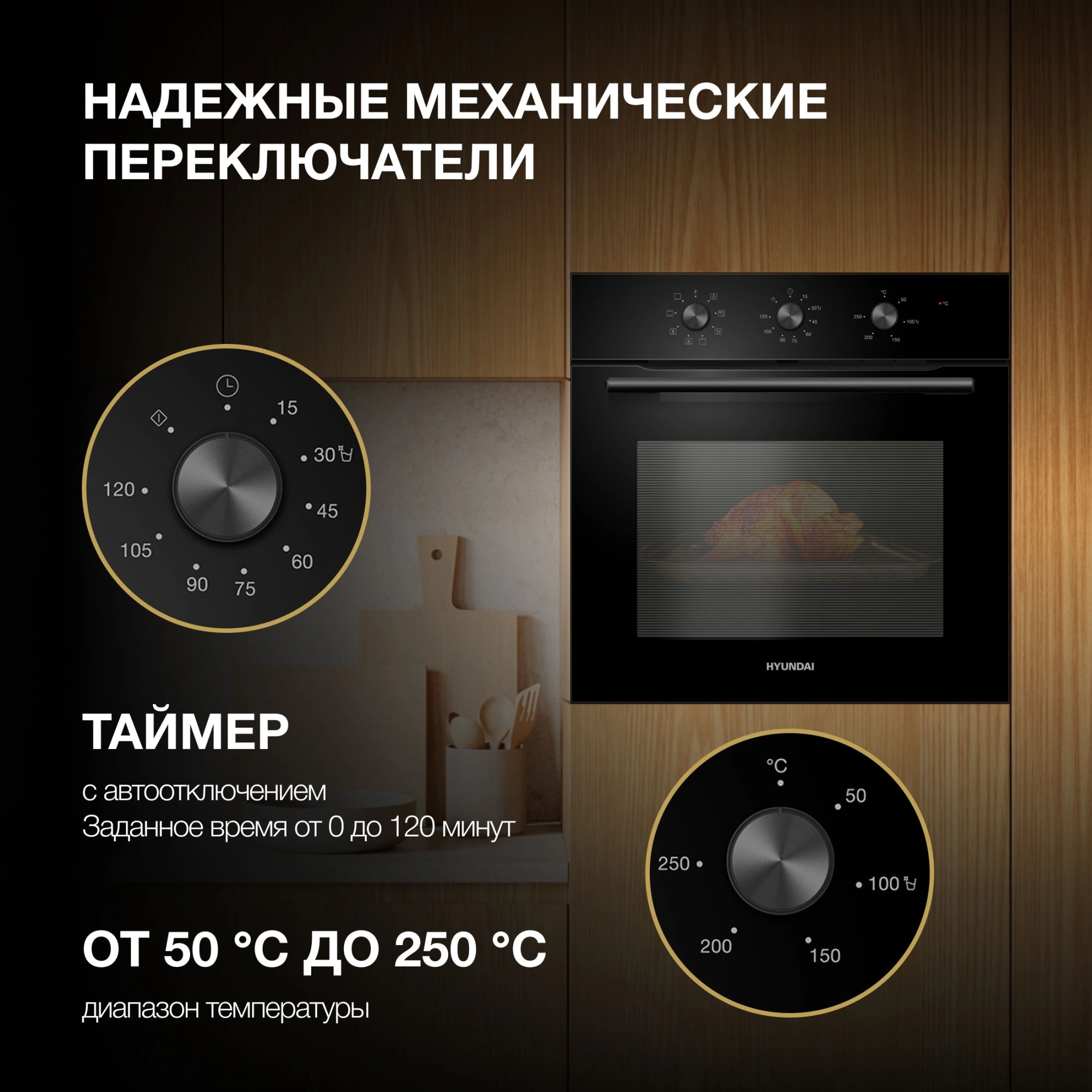 Духовой шкаф Hyundai HEO 66412 BG черный