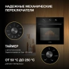 Духовой шкаф Hyundai HEO 66412 BG черный