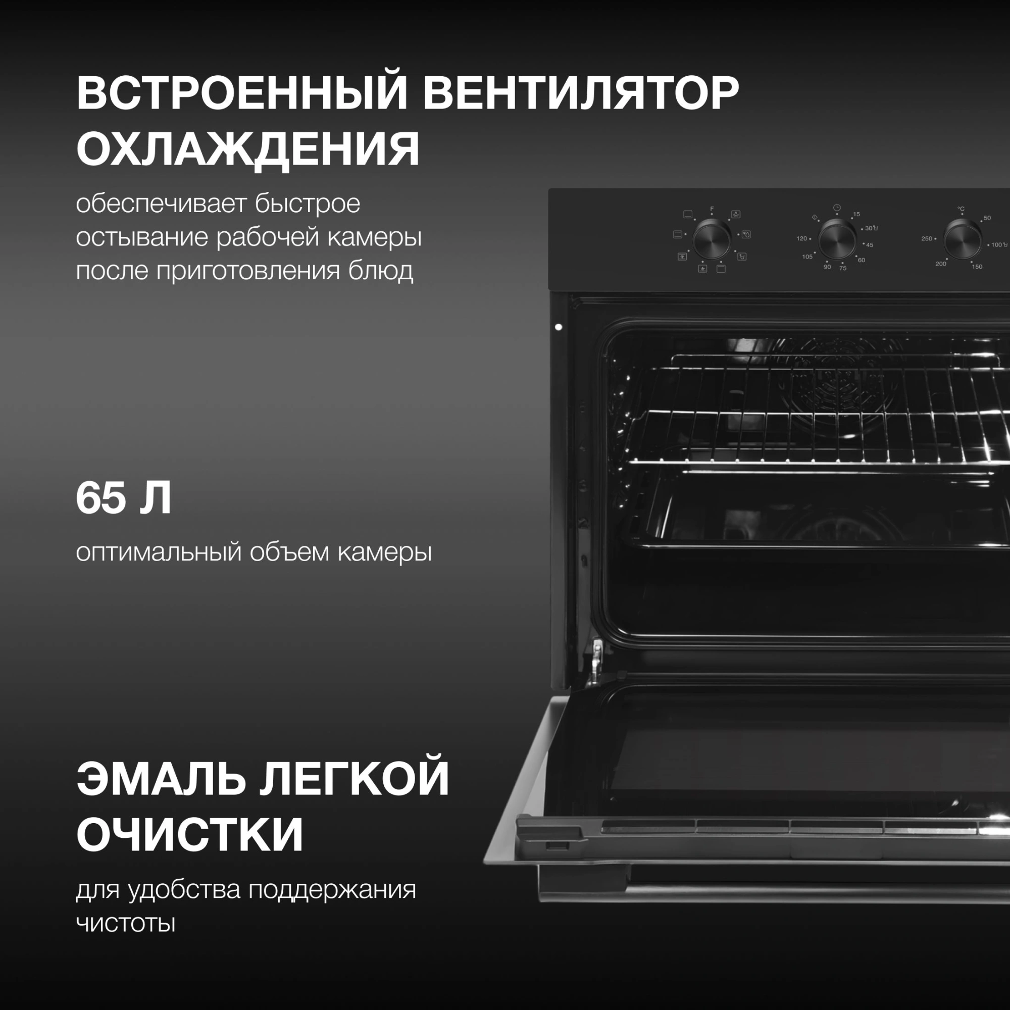 Духовой шкаф Hyundai HEO 66412 BG черный