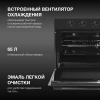 Духовой шкаф Hyundai HEO 66412 BG черный