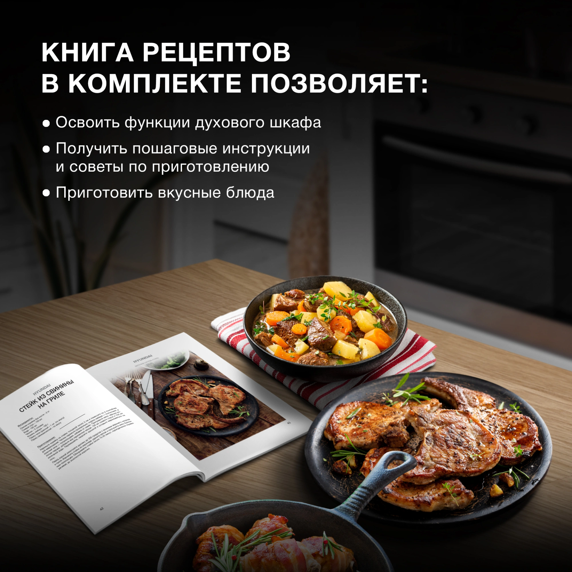 Духовой шкаф Hyundai HEO 66412 BG черный