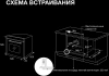 Духовой шкаф Hyundai HEO 66412 BG черный