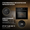 Духовой шкаф Hyundai HEO 6650 BG черный