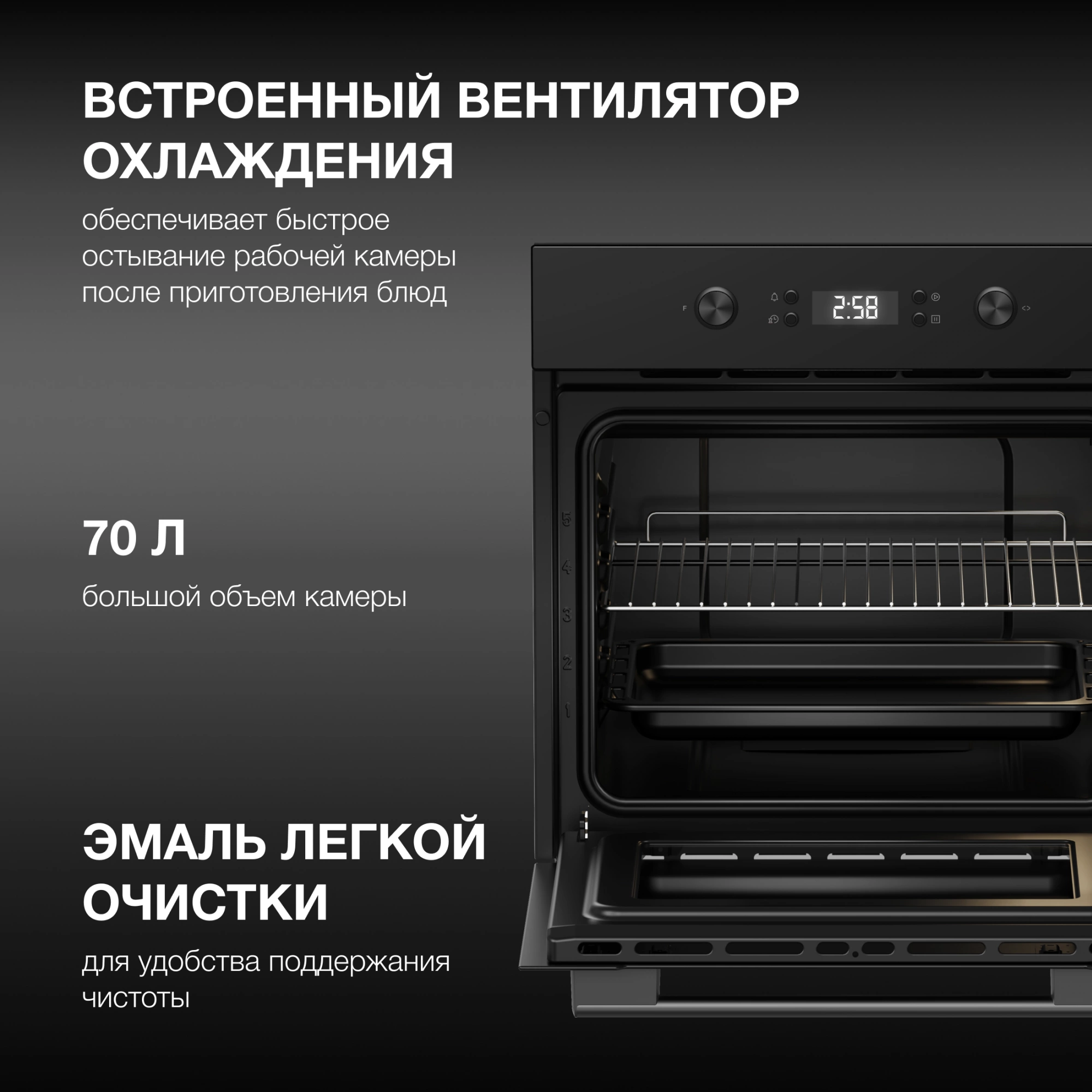Духовой шкаф Hyundai HEO 6650 BG черный