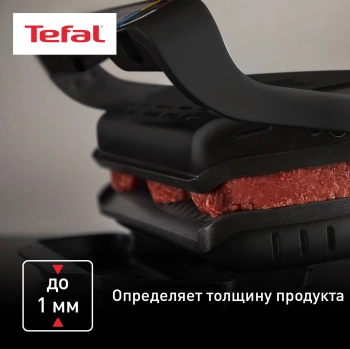Электрогриль Tefal Optigrill+ GC717810 черный/серый (7211005185)