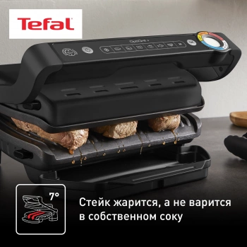 Электрогриль Tefal Optigrill+ GC717810 черный/серый (7211005185)