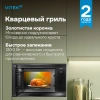 Встраиваемая микроволновая печь Vitek VBMW 2560 BG черный