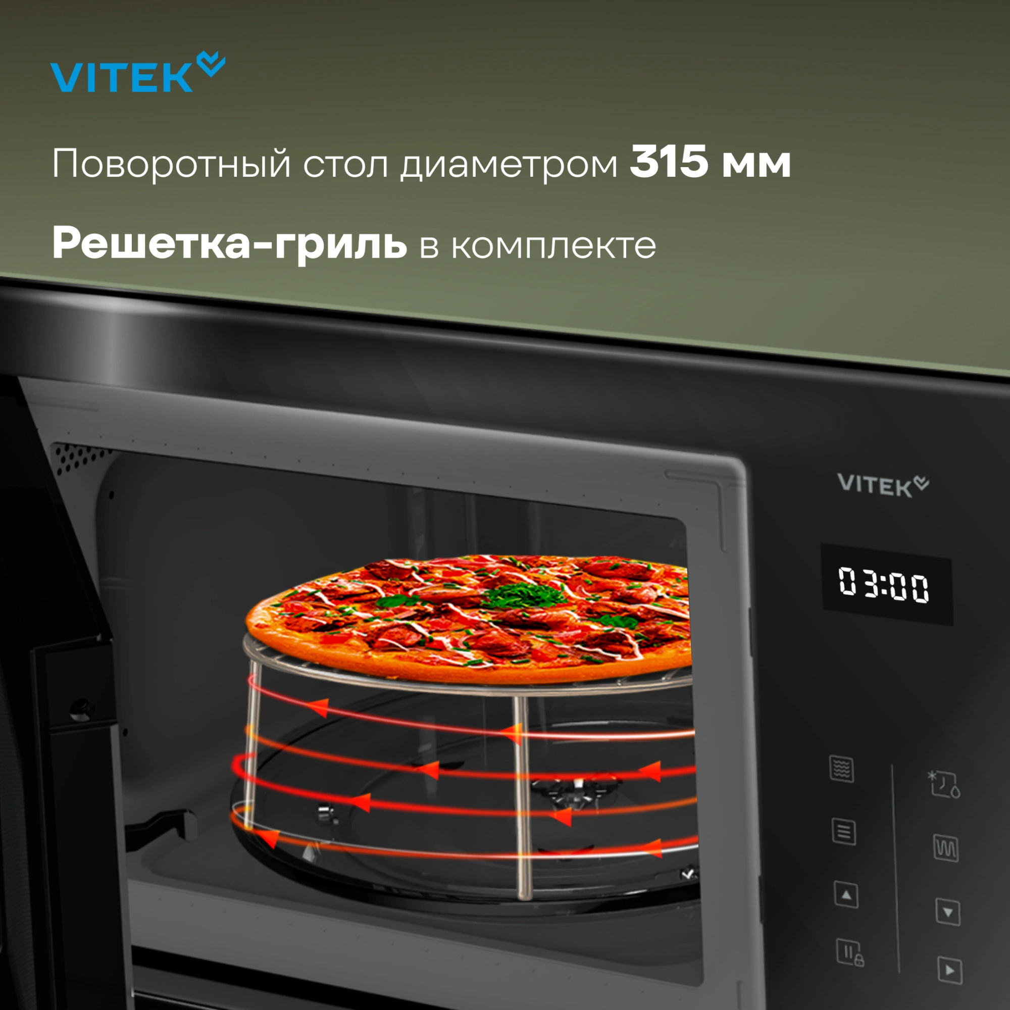 Встраиваемая микроволновая печь Vitek VBMW 2560 BG черный