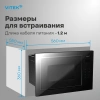 Встраиваемая микроволновая печь Vitek VBMW 2560 BG черный