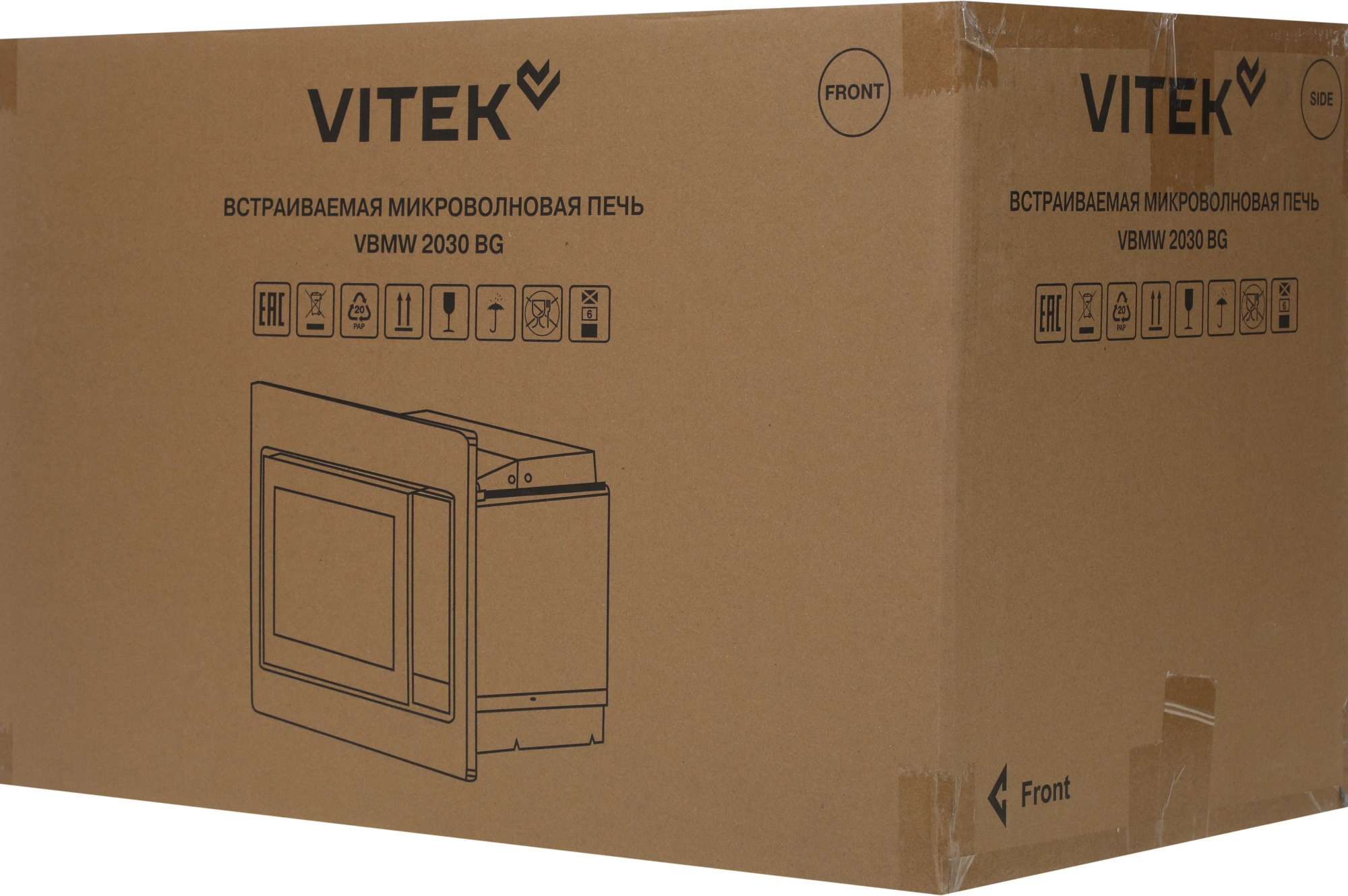 Встраиваемая микроволновая печь Vitek VBMW 2030 BG черный
