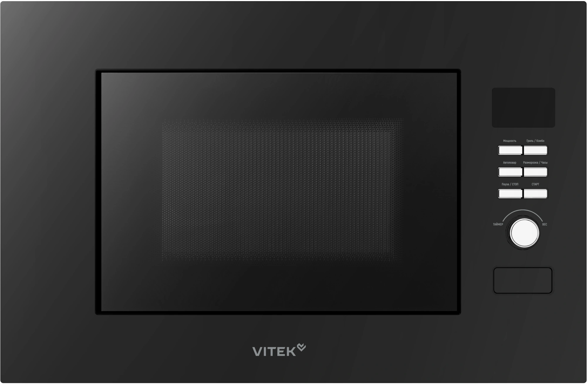 Встраиваемая микроволновая печь Vitek VBMW 2040 BG черный