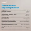 Встраиваемая микроволновая печь Vitek VBMW 2040 BG черный
