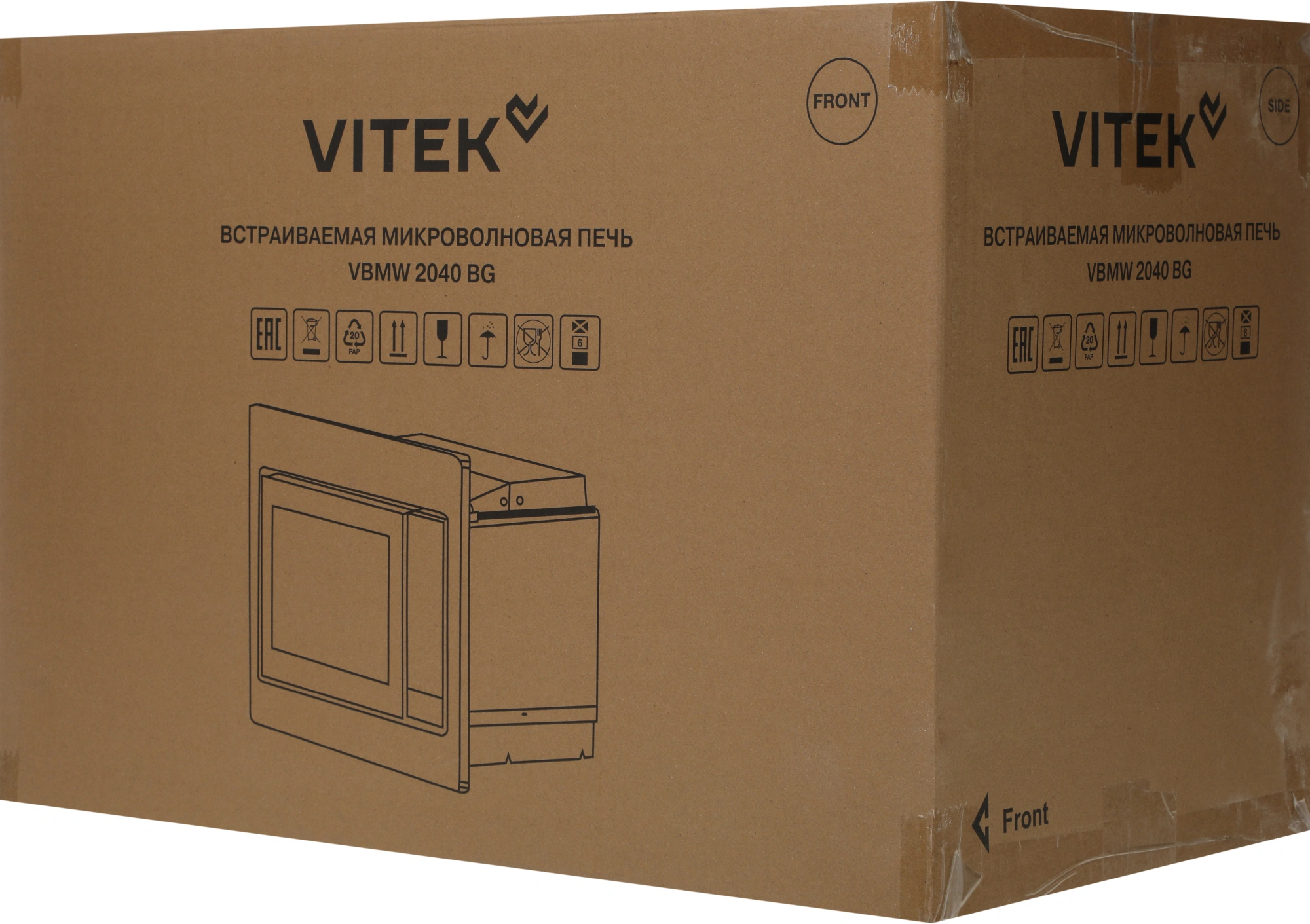 Встраиваемая микроволновая печь Vitek VBMW 2040 BG черный