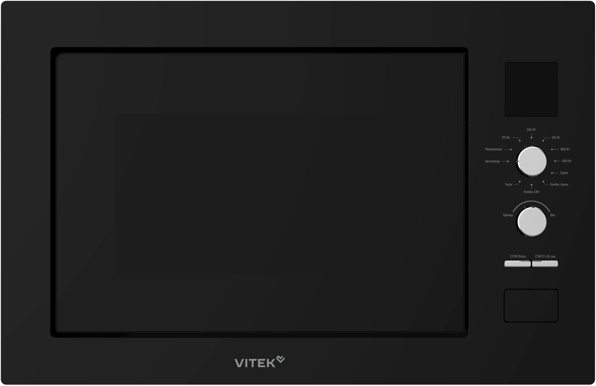 Встраиваемая микроволновая печь Vitek VBMW 2540 BG черный