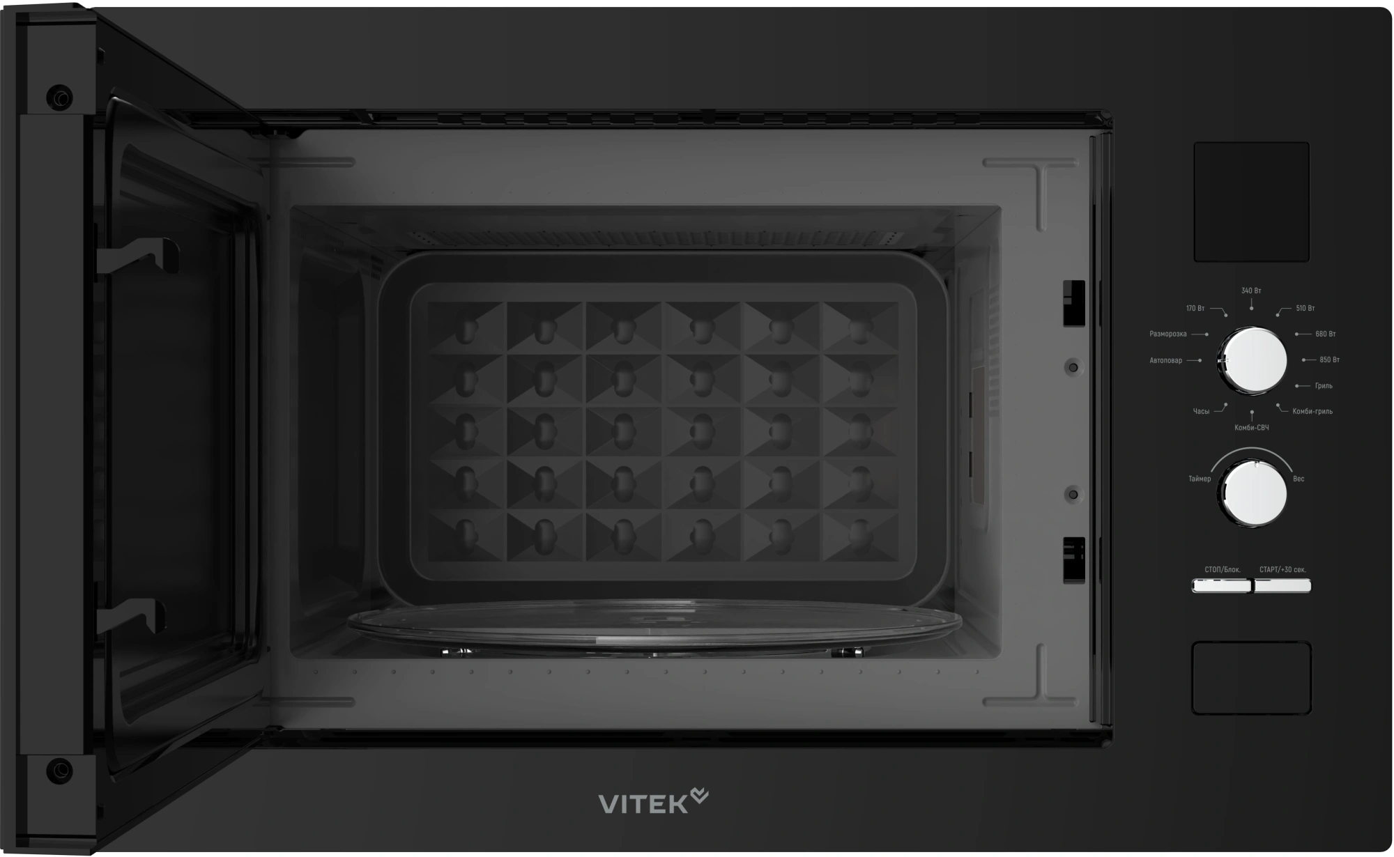 Встраиваемая микроволновая печь Vitek VBMW 2540 BG черный