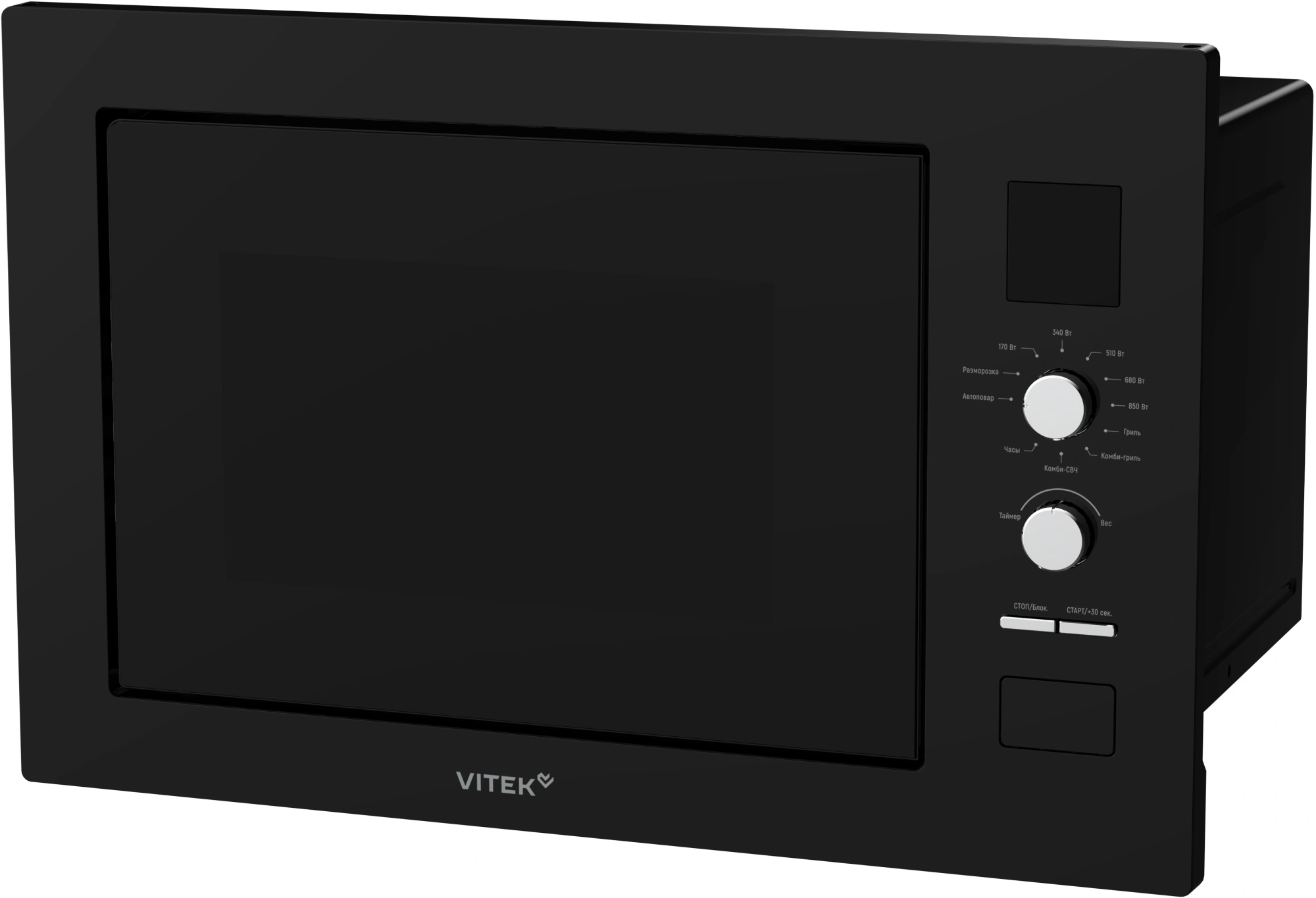 Встраиваемая микроволновая печь Vitek VBMW 2540 BG черный