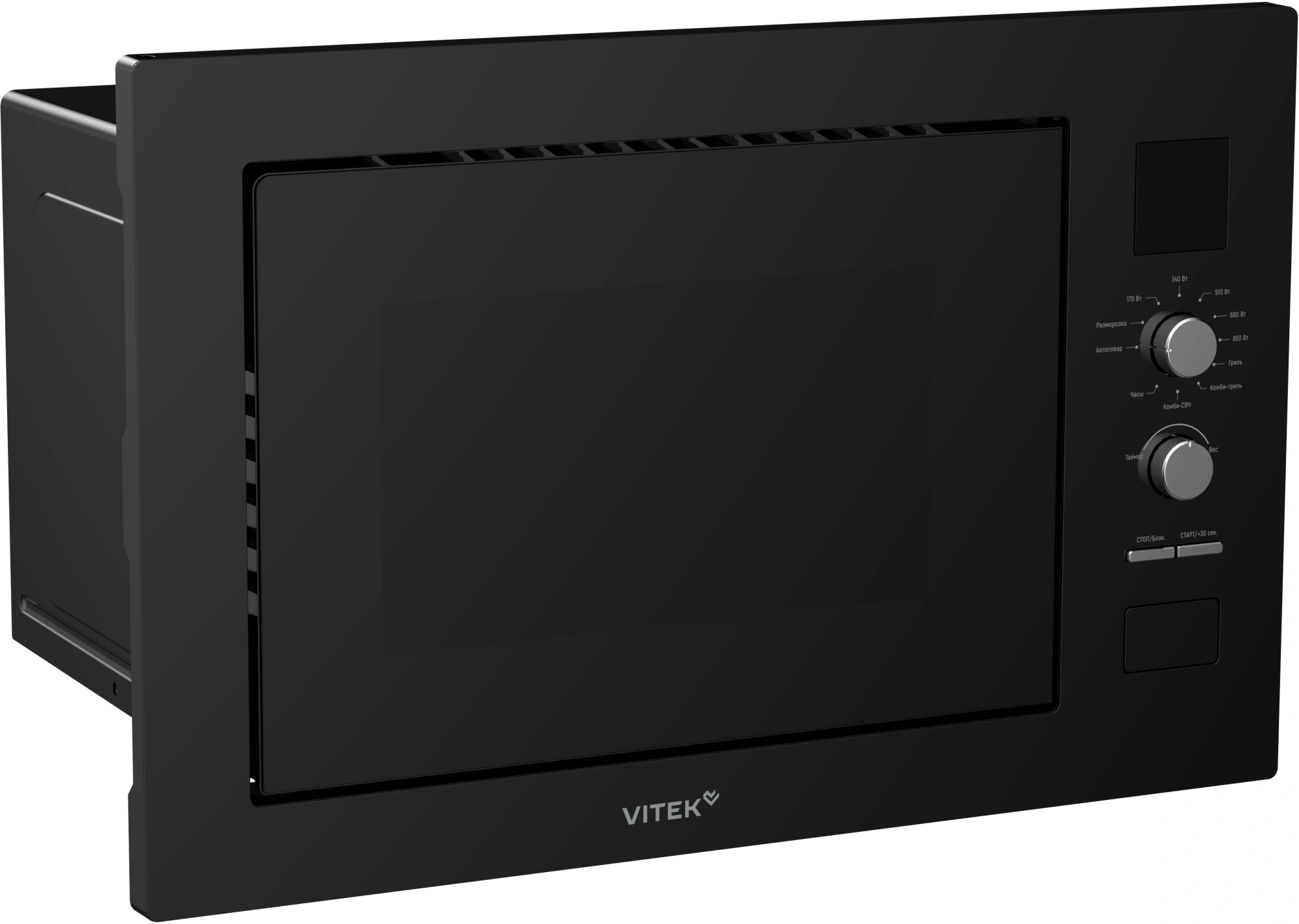 Встраиваемая микроволновая печь Vitek VBMW 2540 BG черный