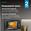 Встраиваемая микроволновая печь Vitek VBMW 2540 BG черный