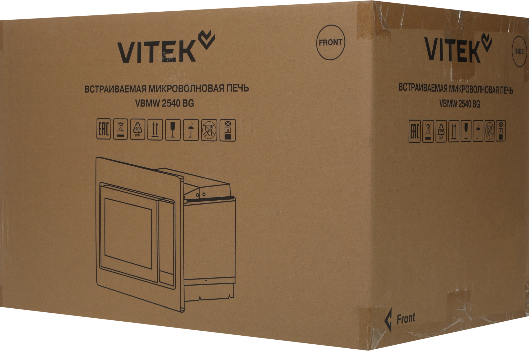 Встраиваемая микроволновая печь Vitek VBMW 2540 BG черный