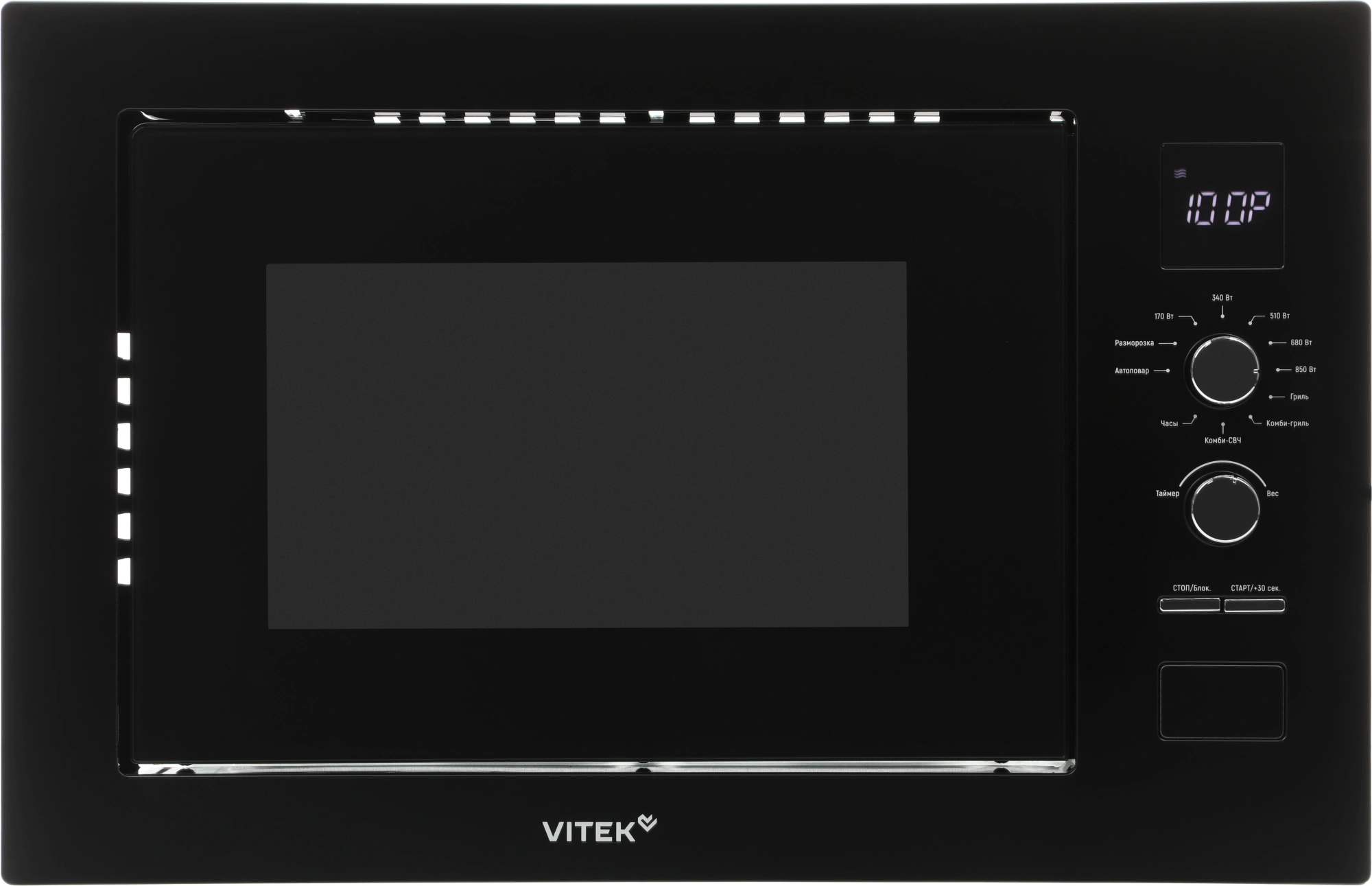 Встраиваемая микроволновая печь Vitek VBMW 2540 BG черный