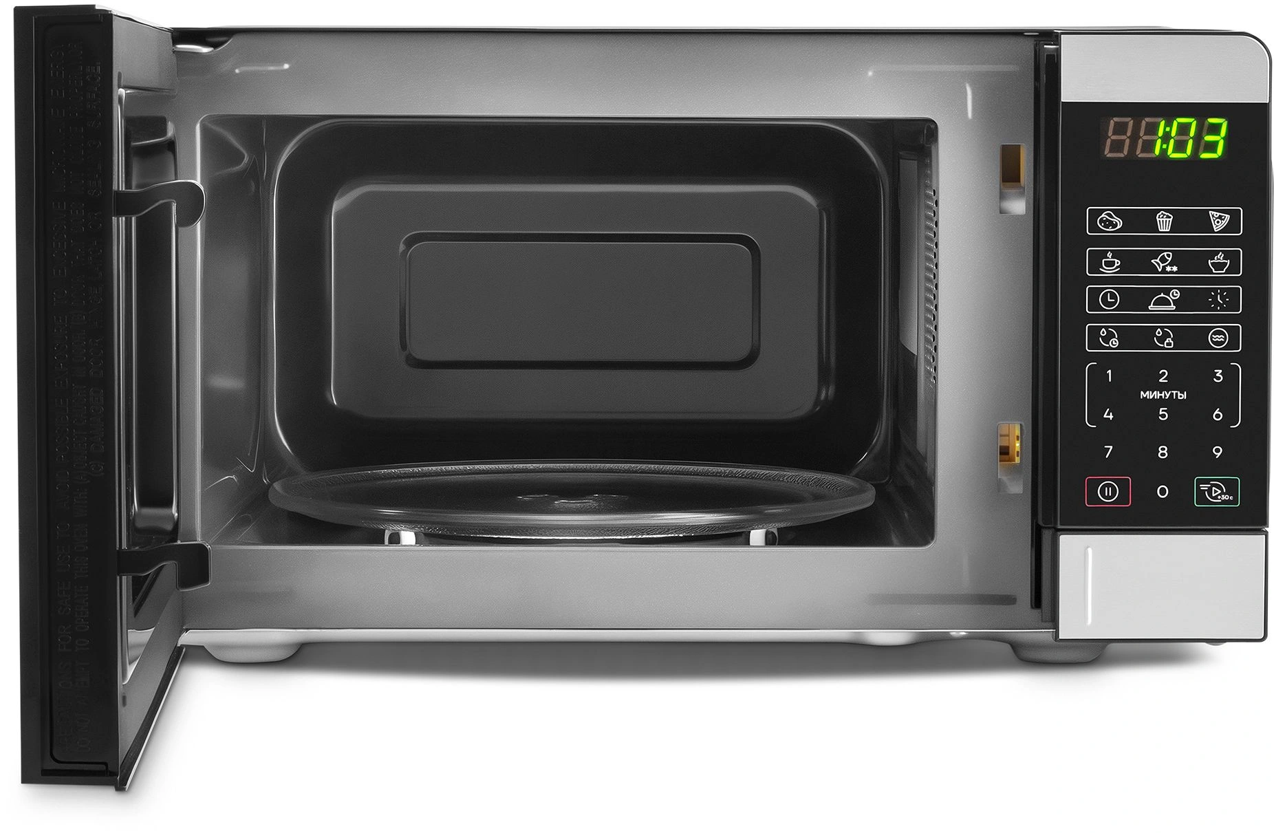 Микроволновая печь Vitek VT-MW0420, черный