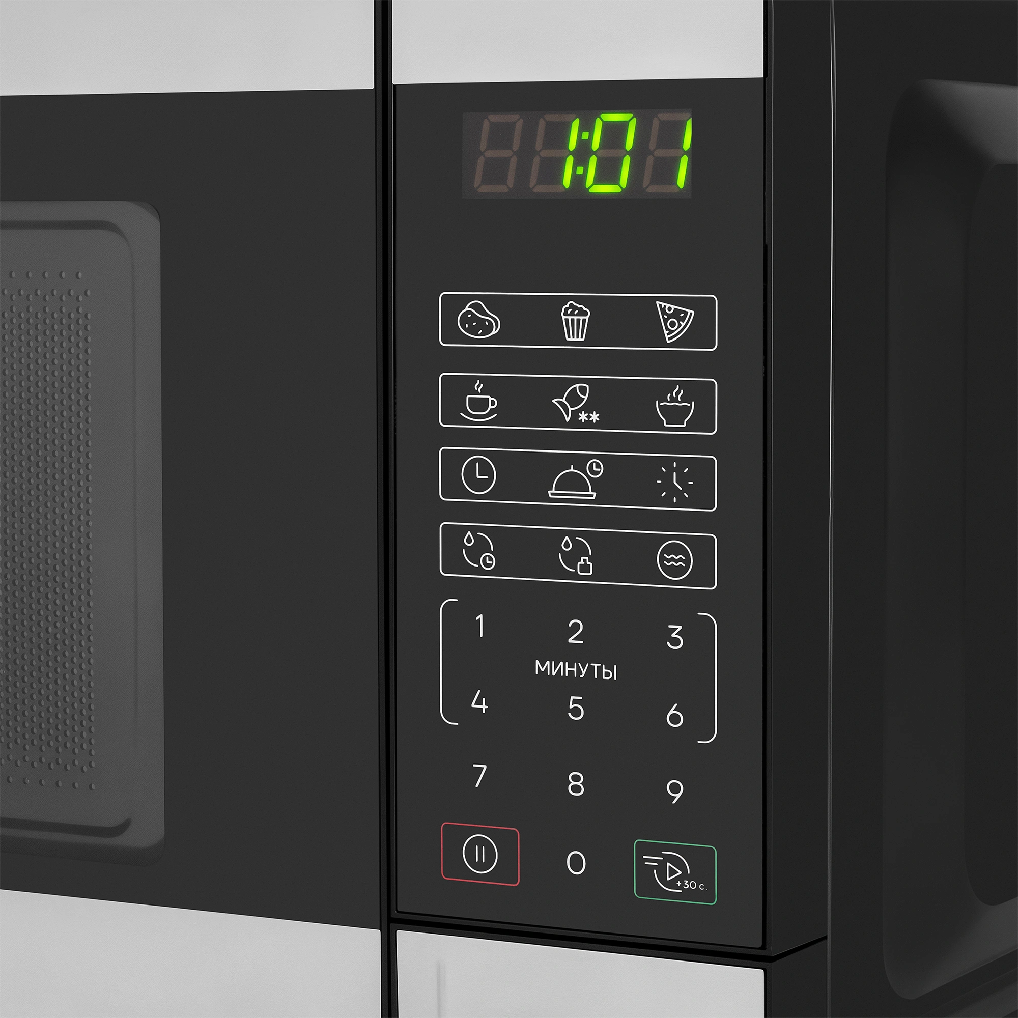 Микроволновая печь Vitek VT-MW0420, черный