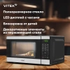 Микроволновая печь Vitek VT-MW0420, черный
