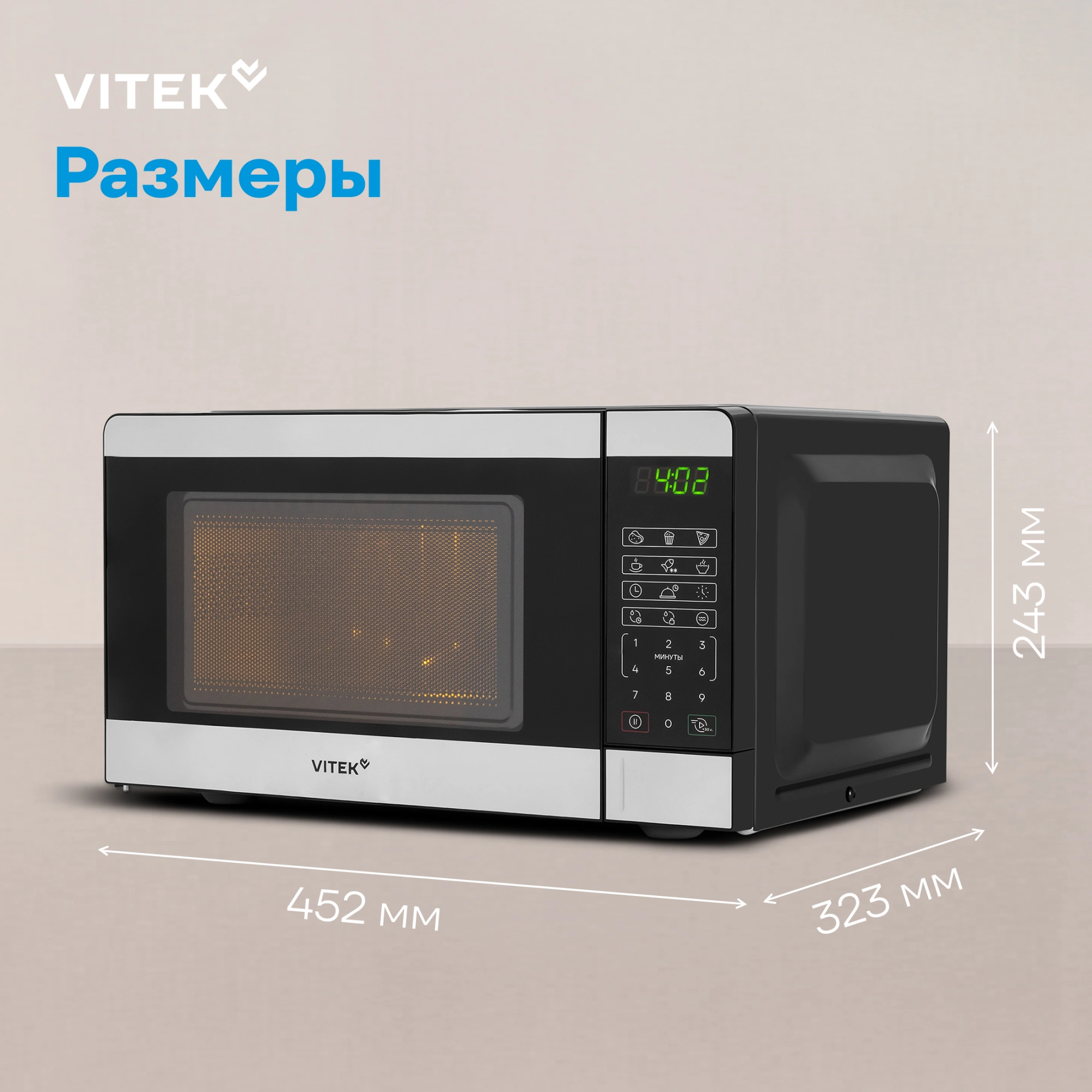 Микроволновая печь Vitek VT-MW0420, черный