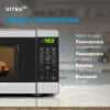 Микроволновая печь Vitek VT-MW0420, черный