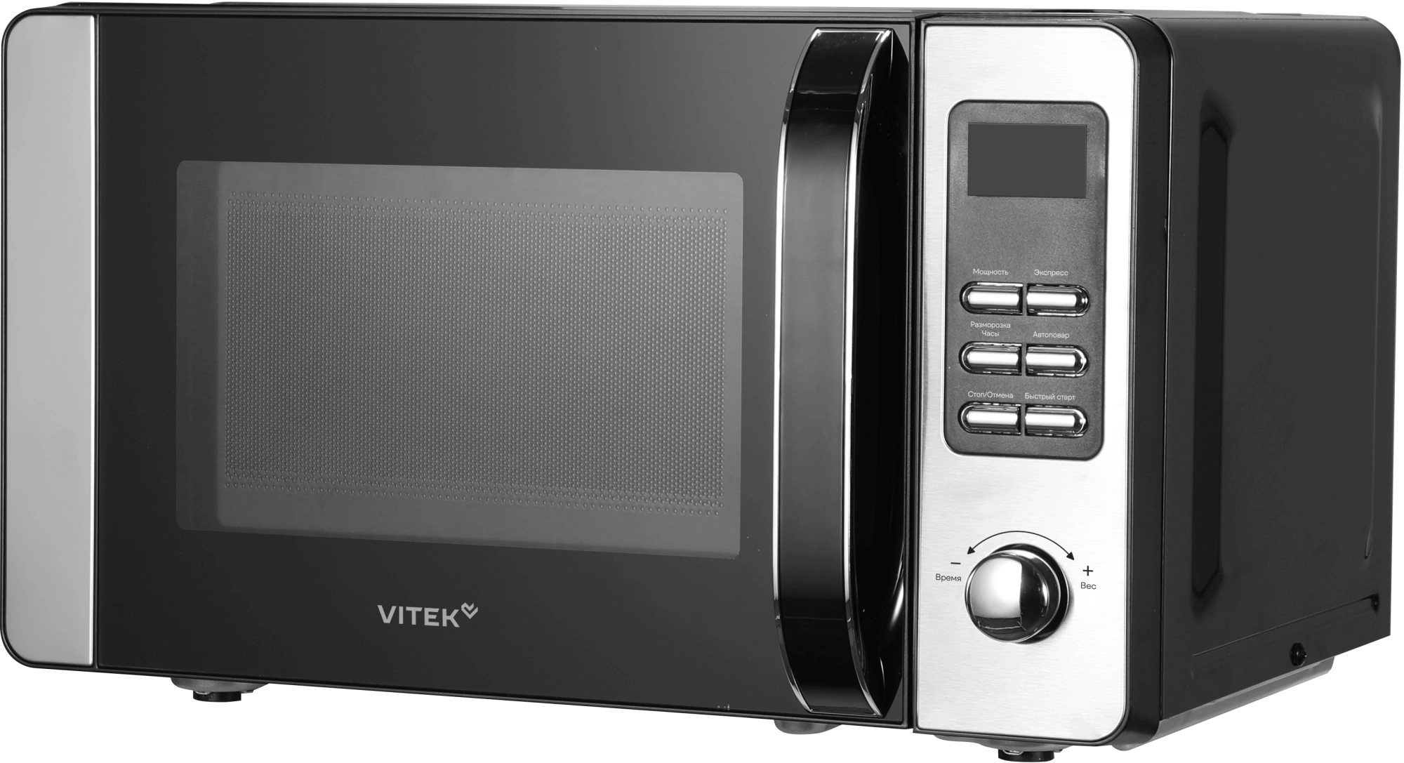 Микроволновая печь Vitek VT-MW0520, черный