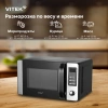 Микроволновая печь Vitek VT-MW0520, черный