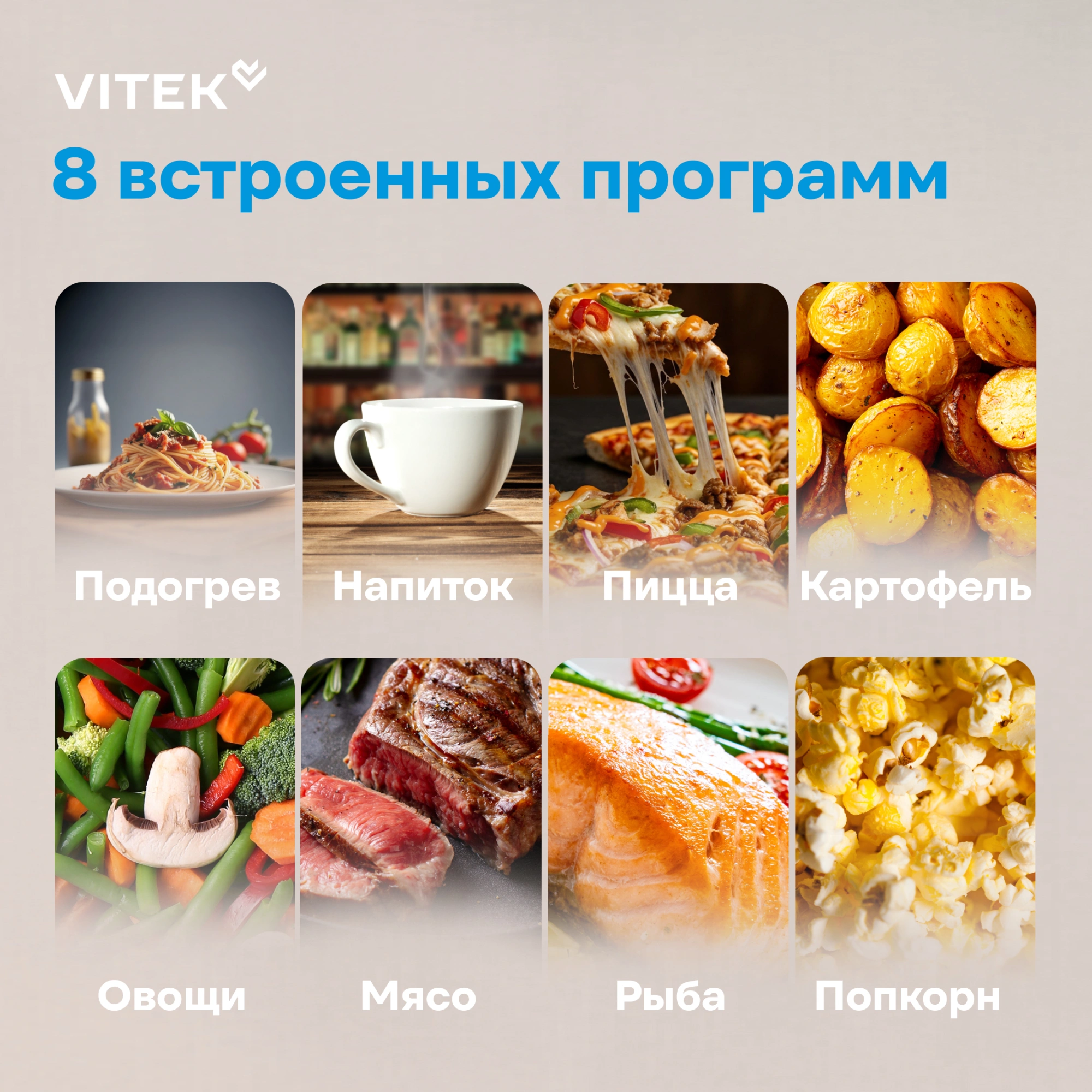 Микроволновая печь Vitek VT-MW0520, черный