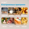 Микроволновая печь Vitek VT-MW0520, черный
