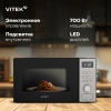 Микроволновая печь Vitek VT-MW0620, черный