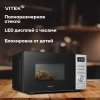 Микроволновая печь Vitek VT-MW0620, черный