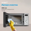 Микроволновая печь Vitek VT-MW0620, черный