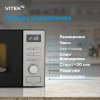 Микроволновая печь Vitek VT-MW0620, черный