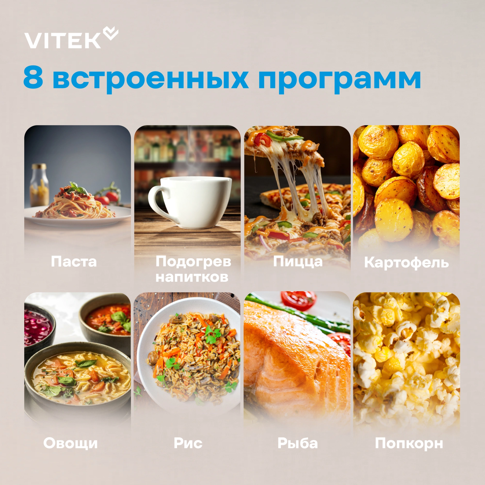 Микроволновая печь Vitek VT-MW0620, черный