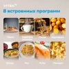 Микроволновая печь Vitek VT-MW0620, черный