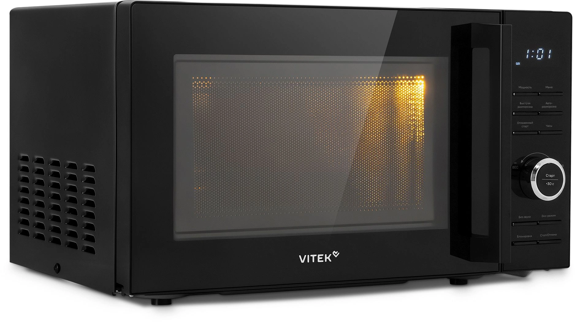 Микроволновая печь Vitek VT-MW0720, черный