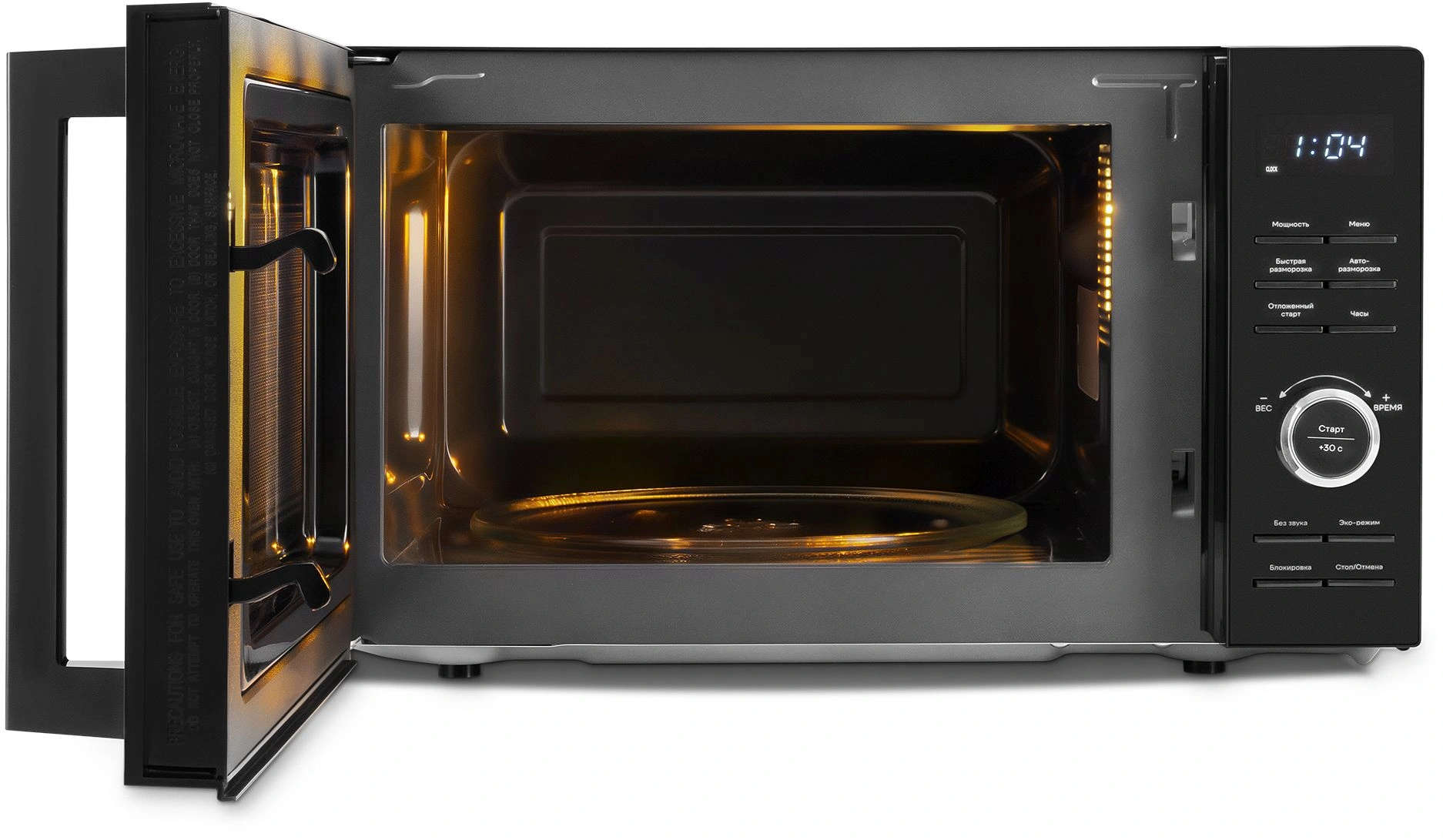 Микроволновая печь Vitek VT-MW0720, черный